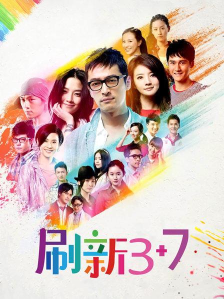 唐伯虎-1号女主网丝学妹玩具调教[573MB]